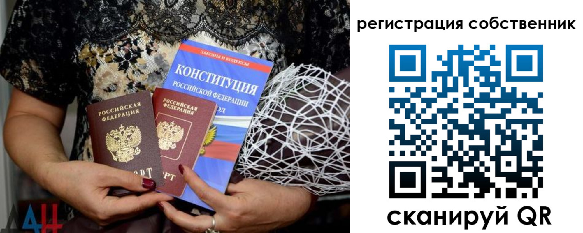регистрация для школы в Шилке