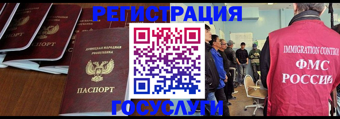 прописка для кредита в Шилке